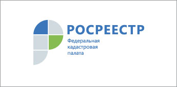 ФГБУ «ФКП Росреестра»