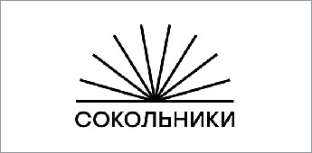 Парк культуры и отдыха «Сокольники»