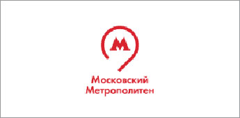 ГУП «Московский метрополитен»