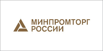 Управление Минпромторга России по Центральному району